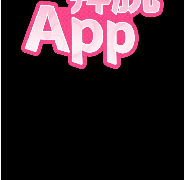 拜脱拜脱App 第22話-這奴隸的癖好真是特別 第10页