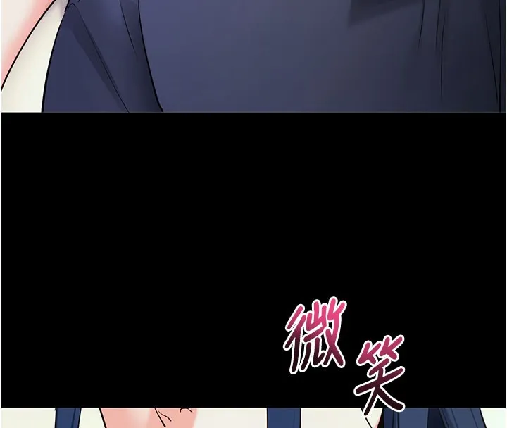 拜脱拜脱App 第22話-這奴隸的癖好真是特別 第72页