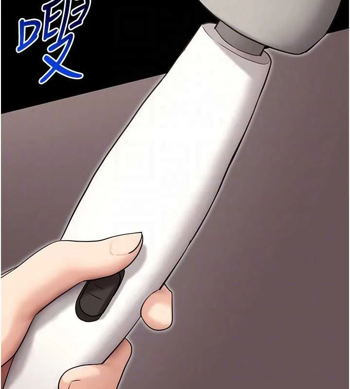 拜脱拜脱App 第52話-都濕透了，還裝清高 第98页