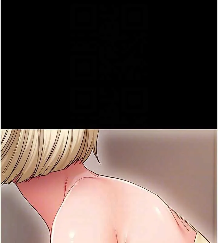 拜脱拜脱App 第52話-都濕透了，還裝清高 第32页