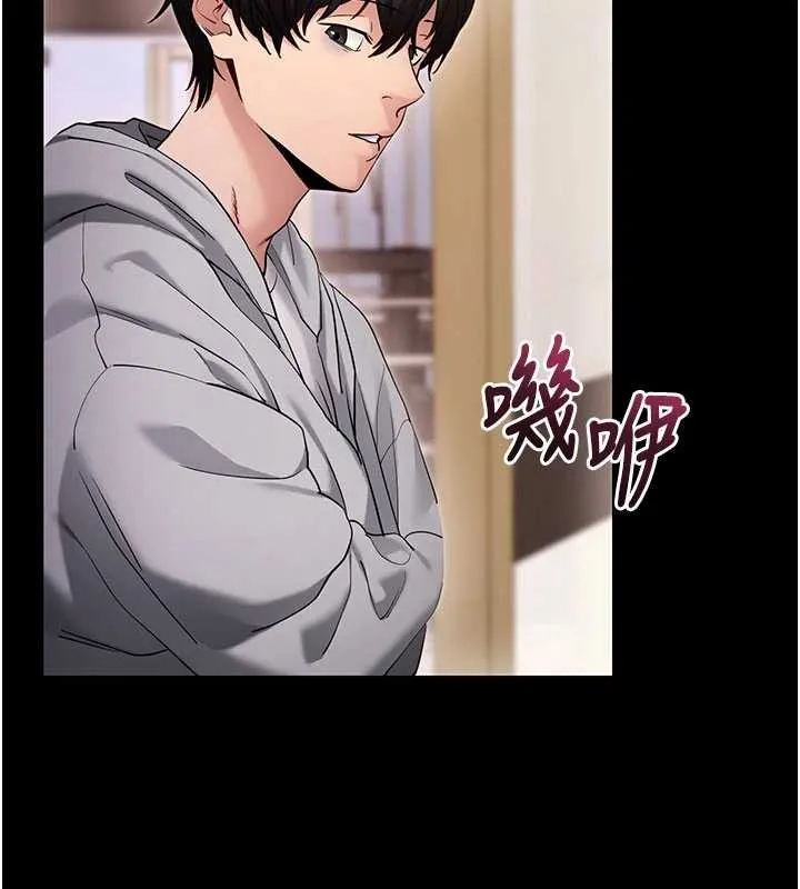 拜脱拜脱App 第52話-都濕透了，還裝清高 第25页