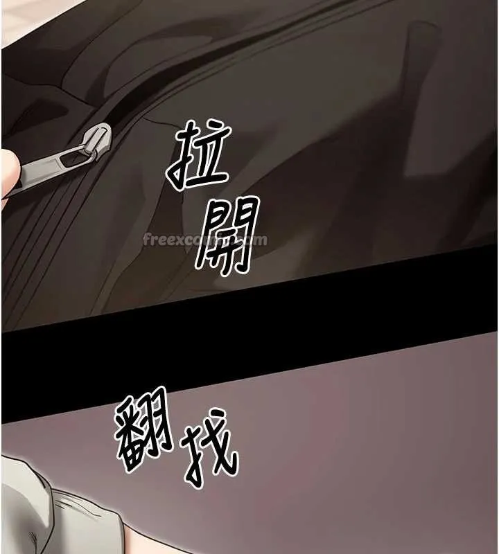 拜脱拜脱App 第52話-都濕透了，還裝清高 第95页