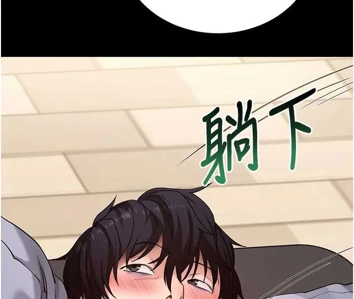 拜脱拜脱App 第52話-都濕透了，還裝清高 第171页