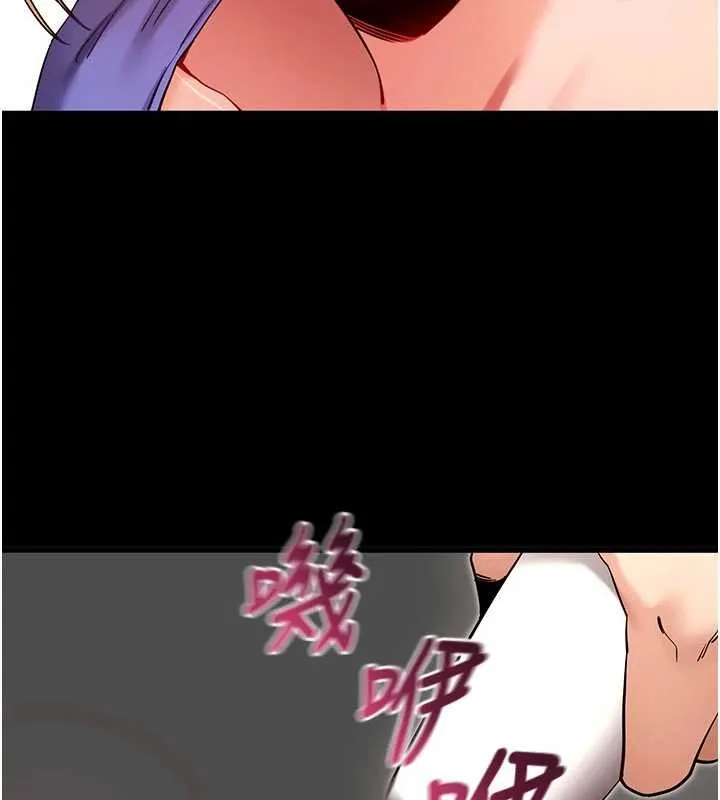 拜脱拜脱App 第52話-都濕透了，還裝清高 第122页