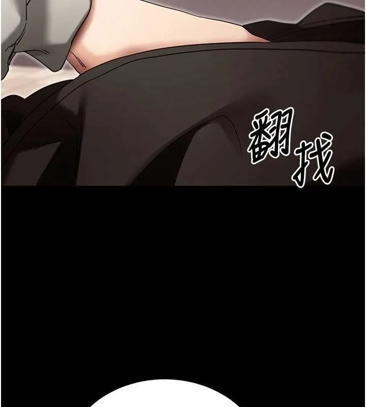 拜脱拜脱App 第52話-都濕透了，還裝清高 第96页