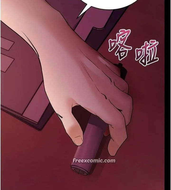 拜脱拜脱App 第16話-校園女神的噴水秀 第139页