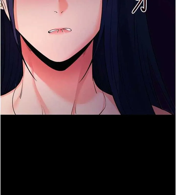 拜脱拜脱App 第16話-校園女神的噴水秀 第82页