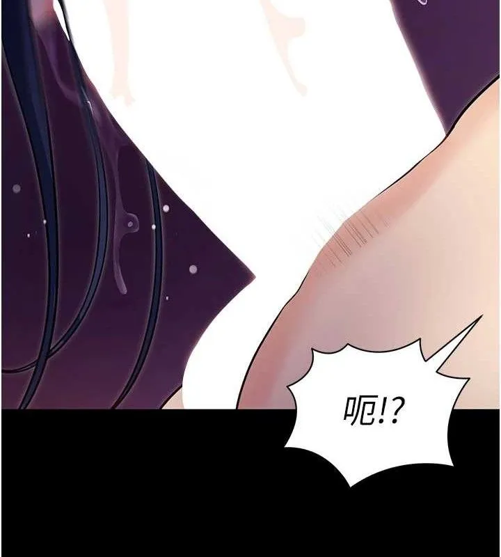 拜脱拜脱App 第16話-校園女神的噴水秀 第34页