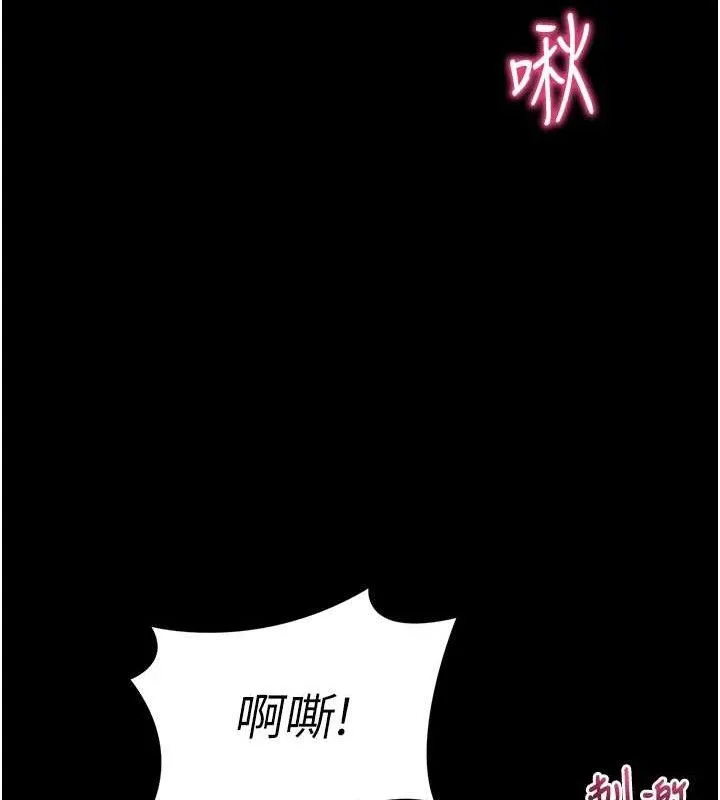拜脱拜脱App 第16話-校園女神的噴水秀 第40页