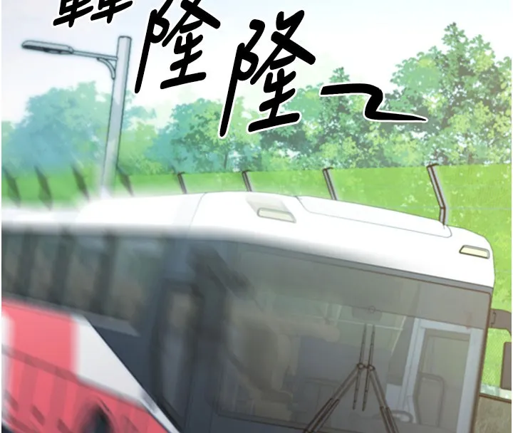 拜脱拜脱App 第51話-自己找上門的性奴隸 第174页