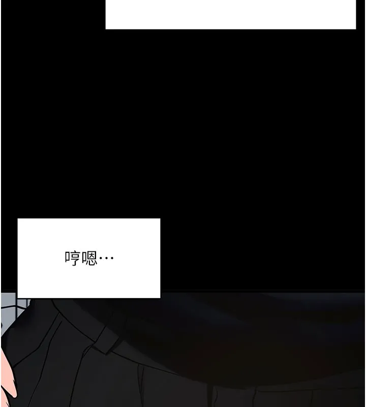 拜脱拜脱App 第51話-自己找上門的性奴隸 第129页