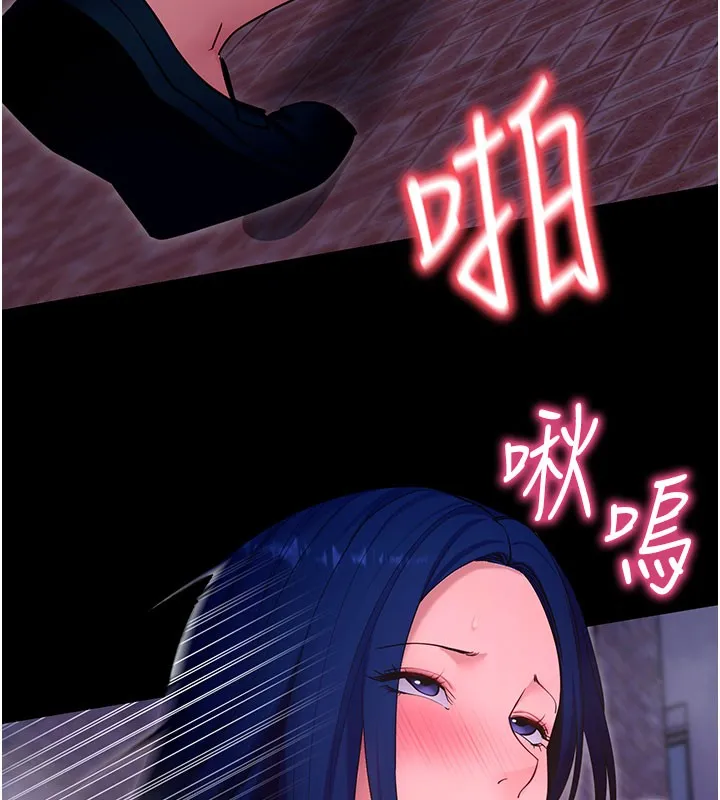 拜脱拜脱App 第51話-自己找上門的性奴隸 第53页