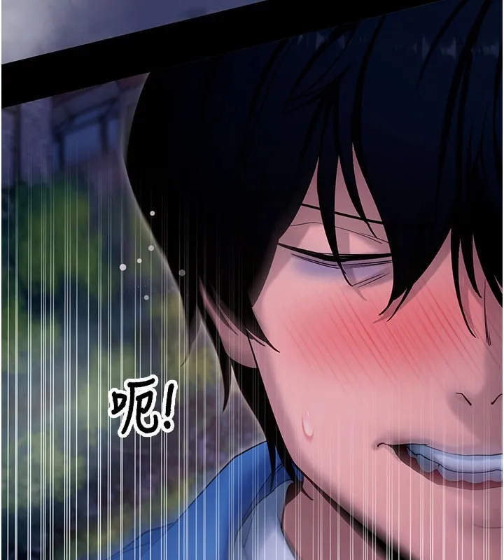 拜脱拜脱App 第51話-自己找上門的性奴隸 第57页
