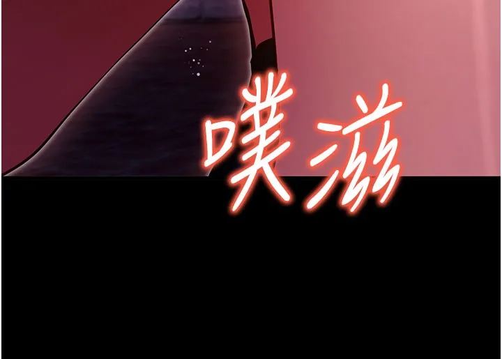 拜脱拜脱App 第51話-自己找上門的性奴隸 第27页
