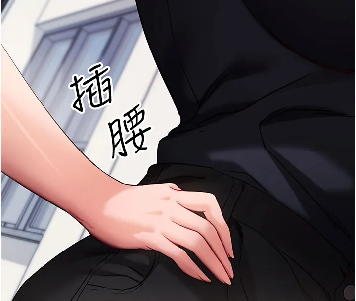拜脱拜脱App 第51話-自己找上門的性奴隸 第114页