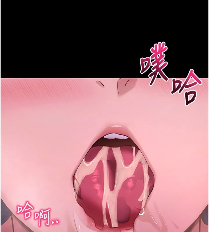 拜脱拜脱App 第51話-自己找上門的性奴隸 第64页