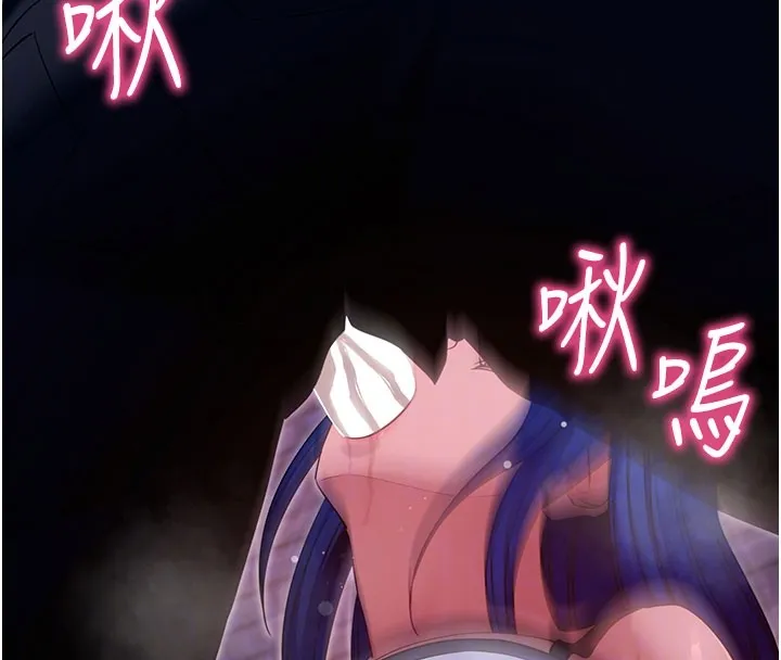 拜脱拜脱App 第51話-自己找上門的性奴隸 第22页
