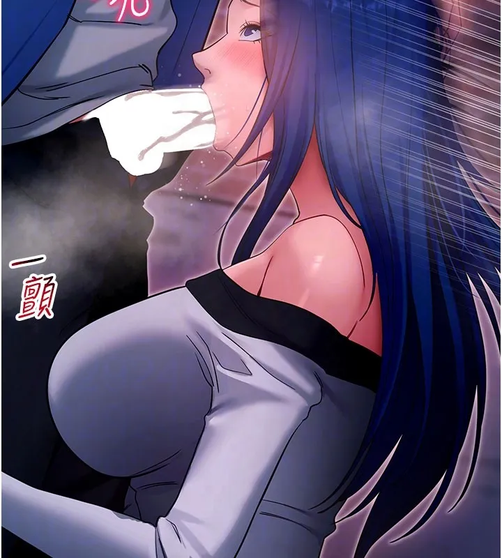 拜脱拜脱App 第51話-自己找上門的性奴隸 第32页
