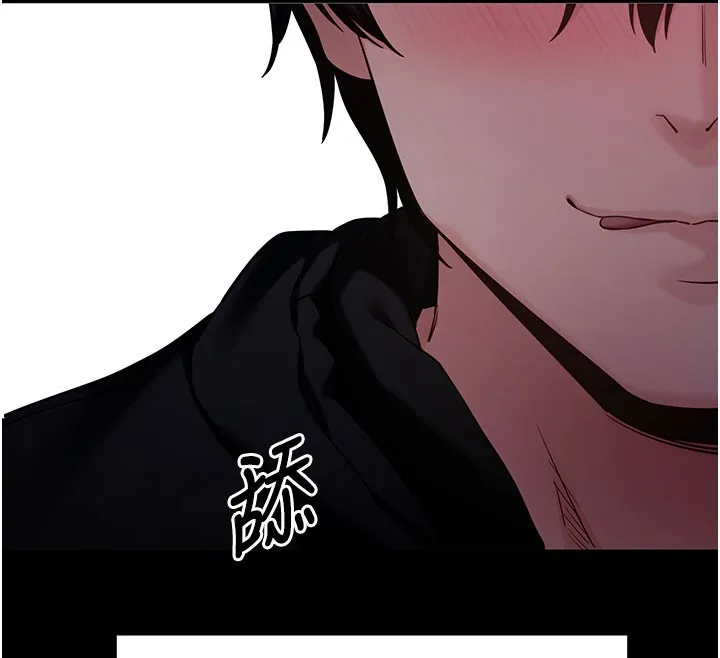 拜脱拜脱App 第51話-自己找上門的性奴隸 第132页