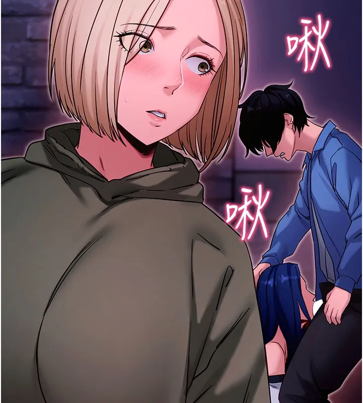 拜脱拜脱App 第51話-自己找上門的性奴隸 第36页