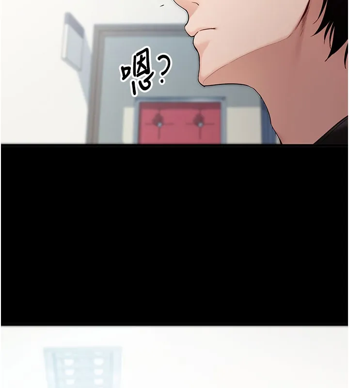 拜脱拜脱App 第51話-自己找上門的性奴隸 第105页