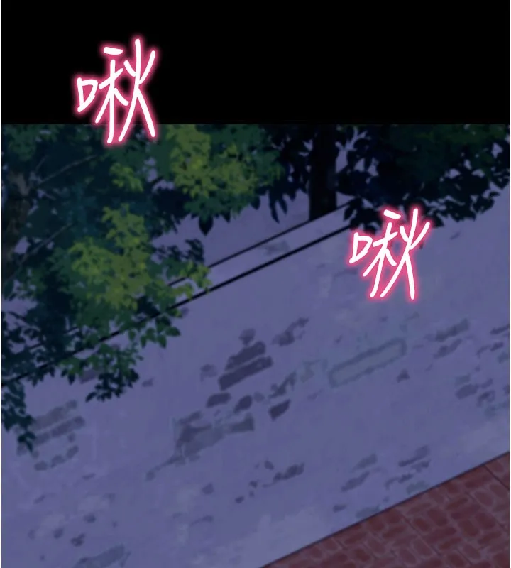 拜脱拜脱App 第51話-自己找上門的性奴隸 第16页