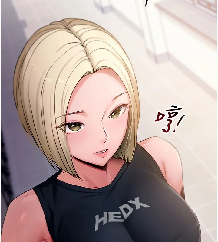 拜脱拜脱App 第51話-自己找上門的性奴隸 第122页