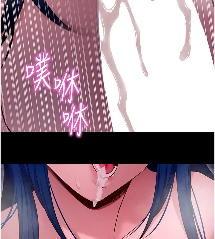 拜脱拜脱App 第51話-自己找上門的性奴隸 第61页