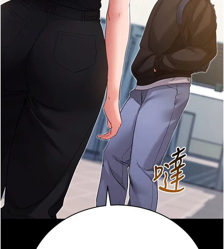 拜脱拜脱App 第51話-自己找上門的性奴隸 第164页