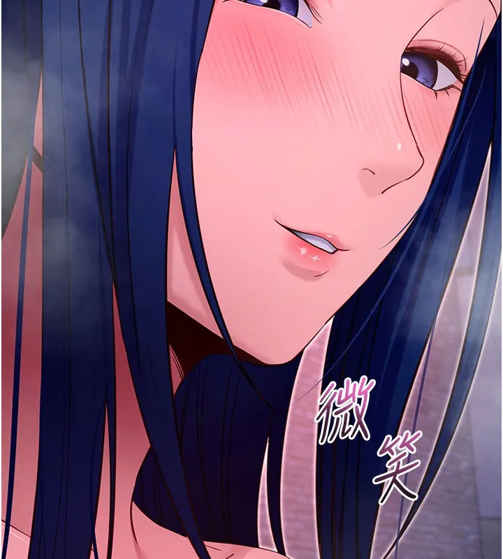 拜脱拜脱App 第51話-自己找上門的性奴隸 第79页