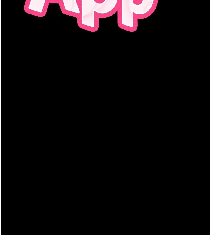 拜脱拜脱App 第51話-自己找上門的性奴隸 第13页