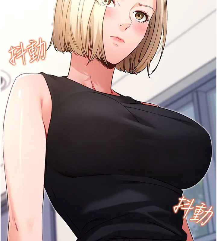 拜脱拜脱App 第51話-自己找上門的性奴隸 第160页