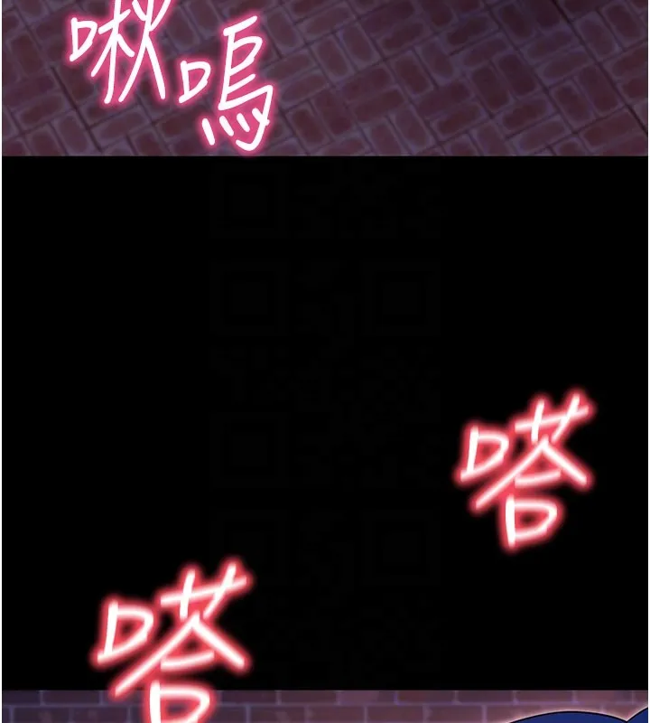 拜脱拜脱App 第51話-自己找上門的性奴隸 第19页