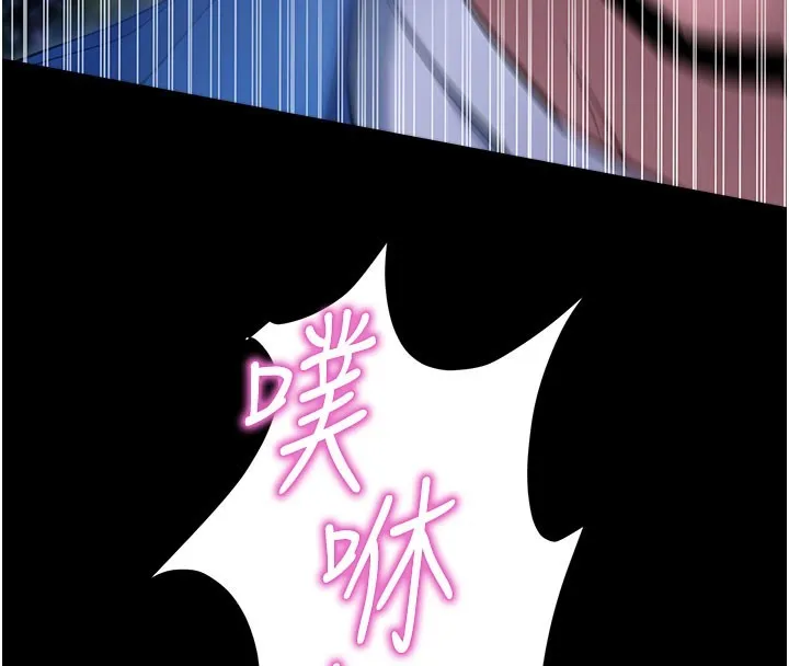 拜脱拜脱App 第51話-自己找上門的性奴隸 第58页