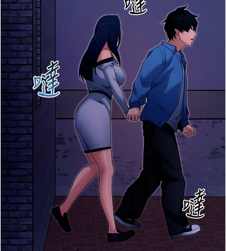 拜脱拜脱App 第51話-自己找上門的性奴隸 第82页