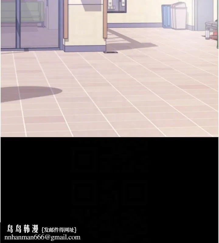 拜脱拜脱App 第51話-自己找上門的性奴隸 第96页