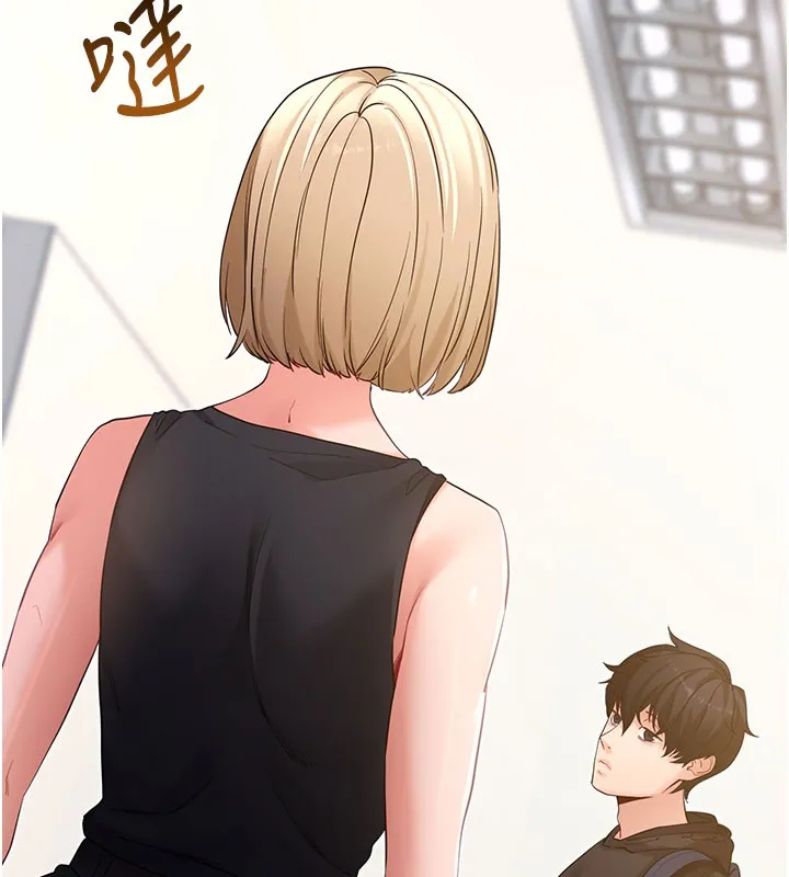 拜脱拜脱App 第51話-自己找上門的性奴隸 第163页