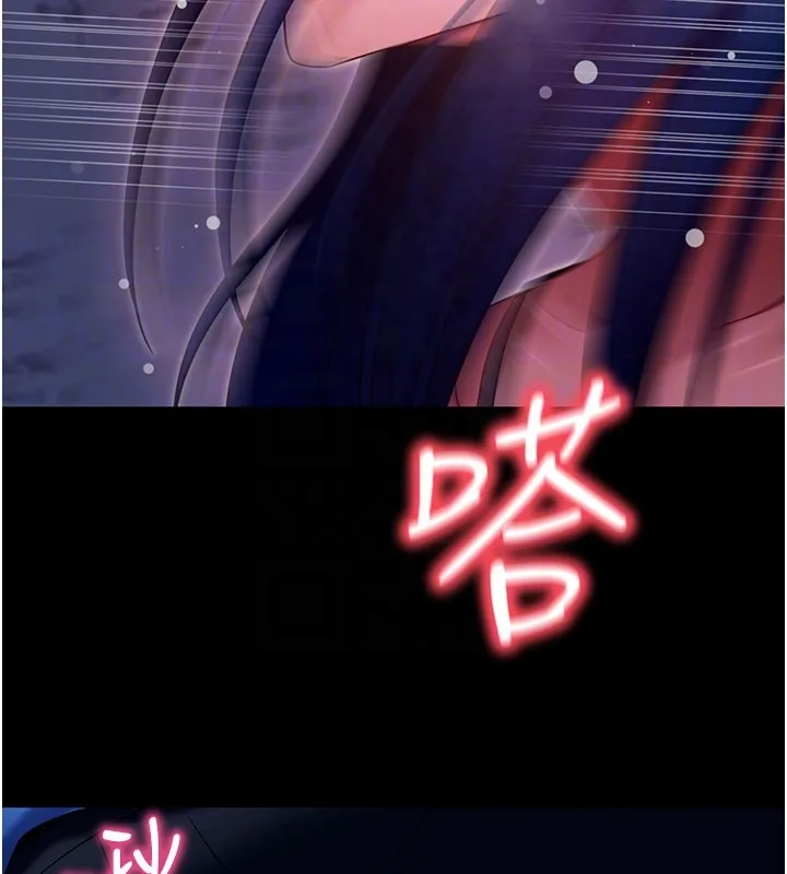 拜脱拜脱App 第51話-自己找上門的性奴隸 第21页