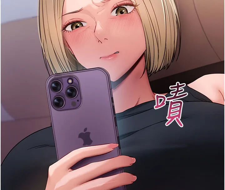拜脱拜脱App 第51話-自己找上門的性奴隸 第182页