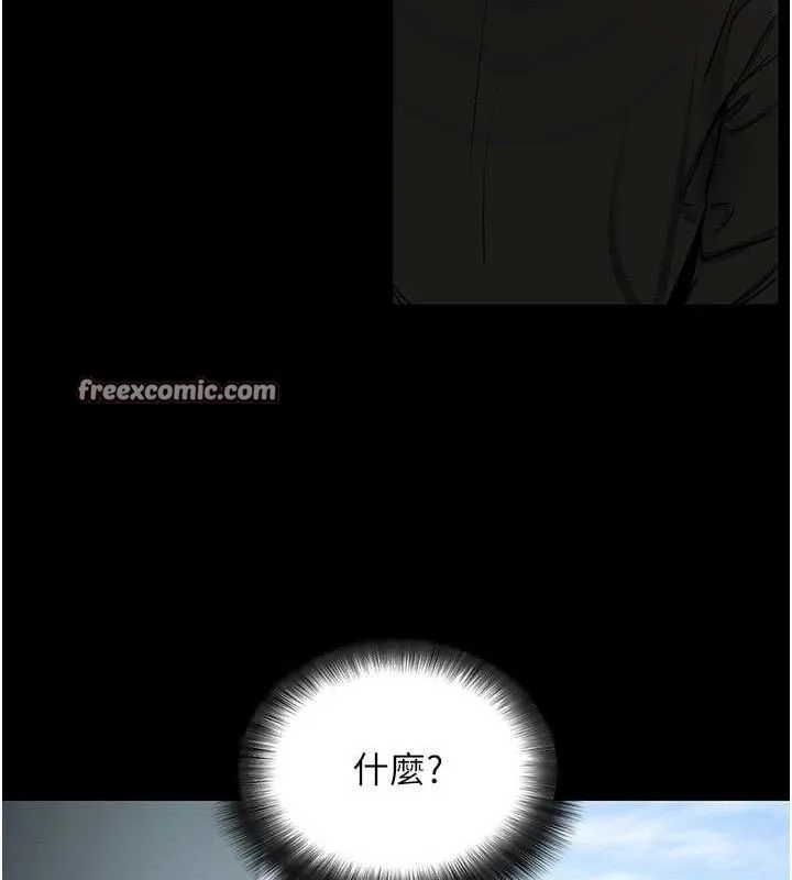 拜脱拜脱App 第14話-你就這麼想看嗎? 第154页