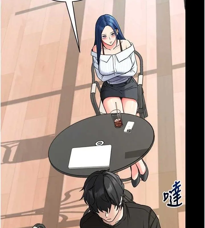 拜脱拜脱App 第14話-你就這麼想看嗎? 第119页
