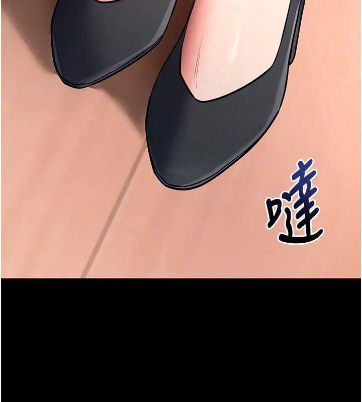 拜脱拜脱App 第14話-你就這麼想看嗎? 第57页