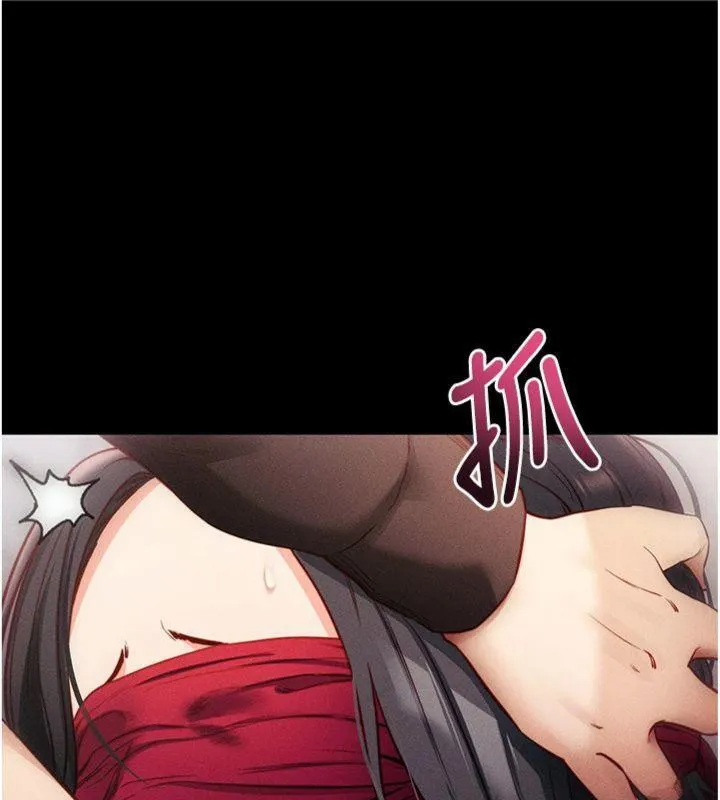 拜脱拜脱App 第20話-必須由我來開苞&hearts; 第60页