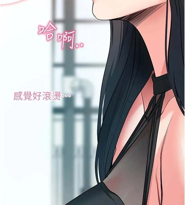 拜脱拜脱App 第20話-必須由我來開苞&hearts; 第2页