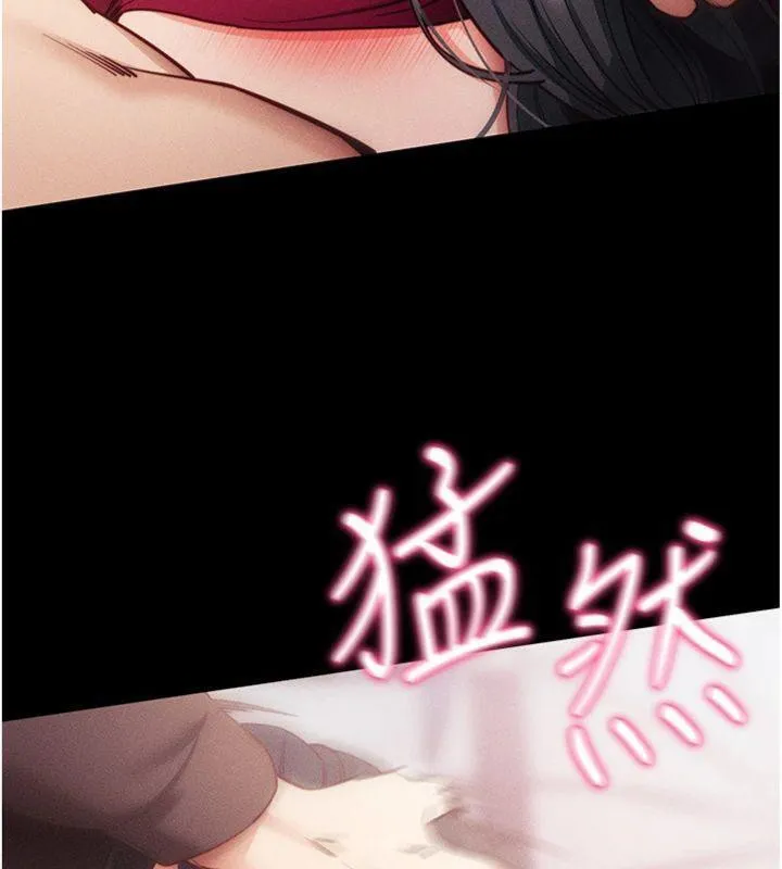 拜脱拜脱App 第20話-必須由我來開苞&hearts; 第61页