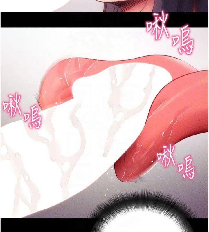 拜脱拜脱App 第20話-必須由我來開苞&hearts; 第50页