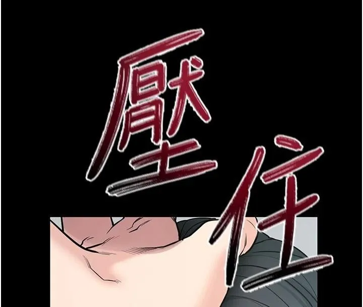 拜脱拜脱App 第20話-必須由我來開苞&hearts; 第4页
