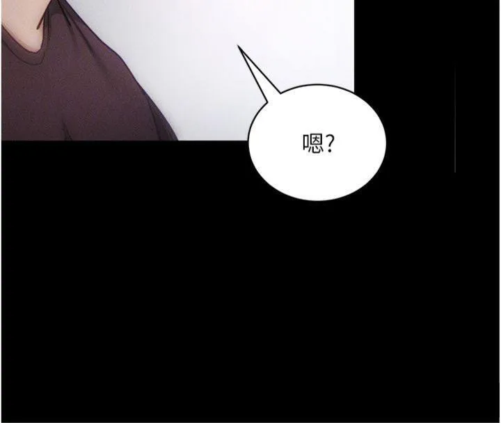 拜脱拜脱App 第20話-必須由我來開苞&hearts; 第53页