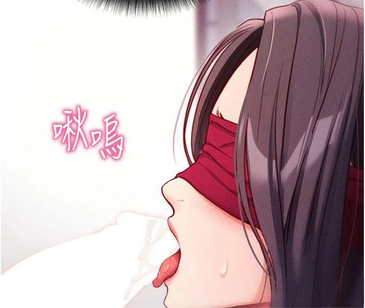 拜脱拜脱App 第20話-必須由我來開苞&hearts; 第49页