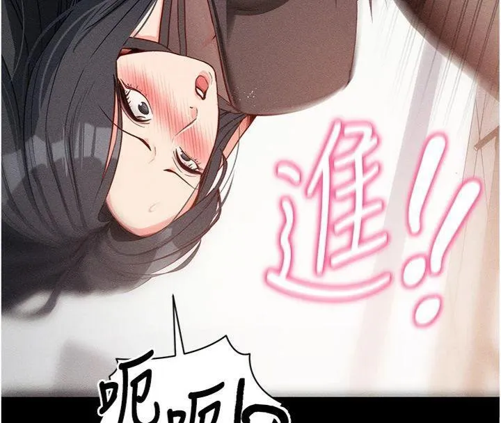 拜脱拜脱App 第20話-必須由我來開苞&hearts; 第156页